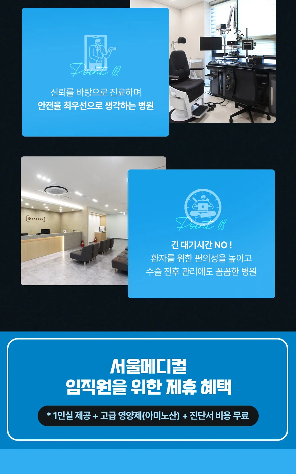 시술 상세 3