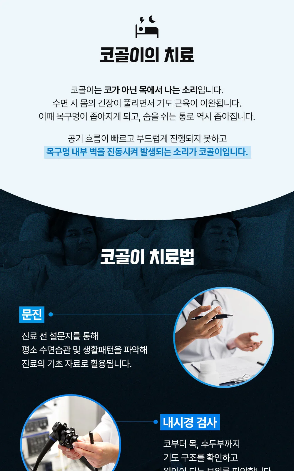 시술 상세 5