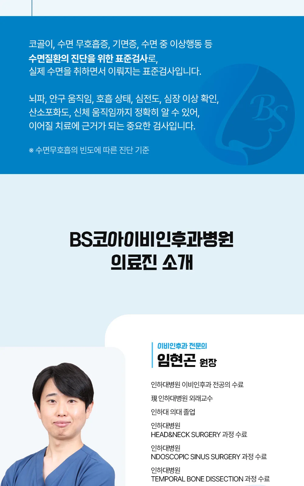 시술 상세 9