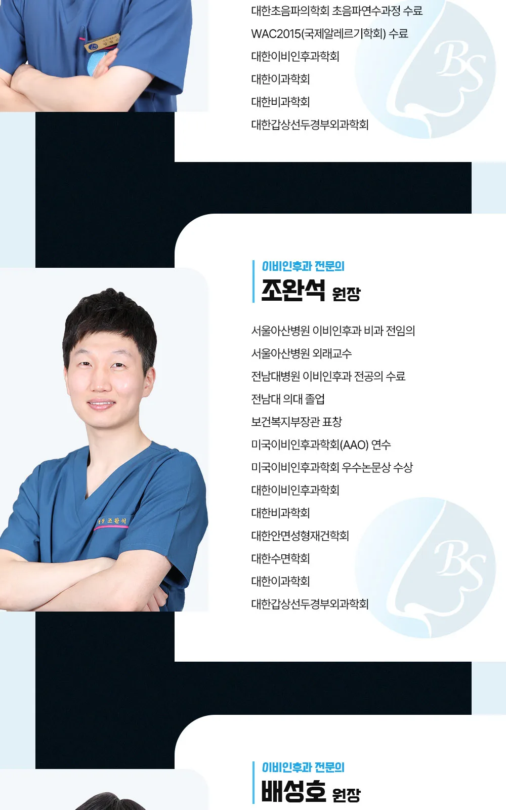 시술 상세 10