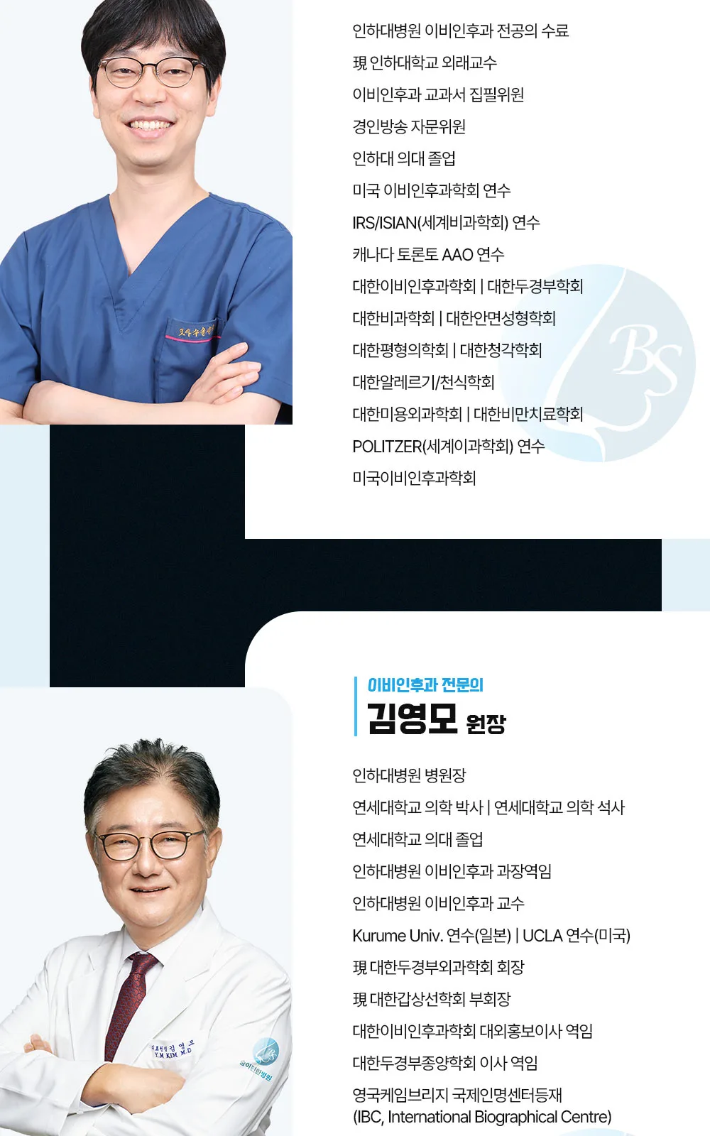 시술 상세 11