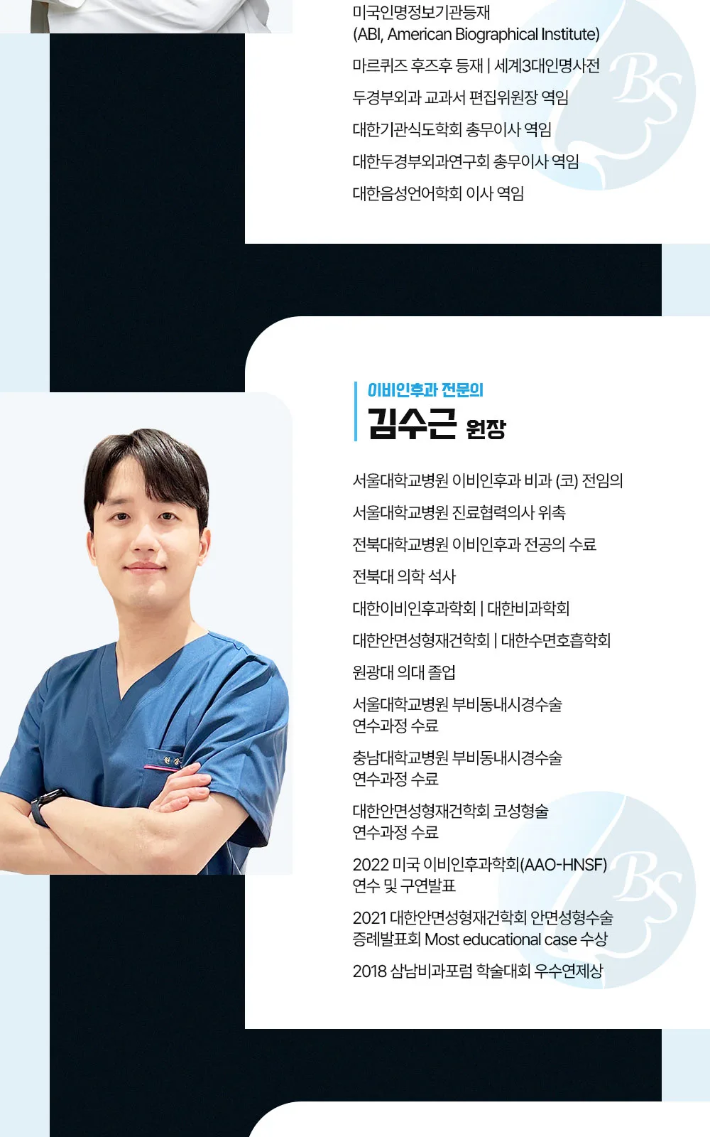 시술 상세 12