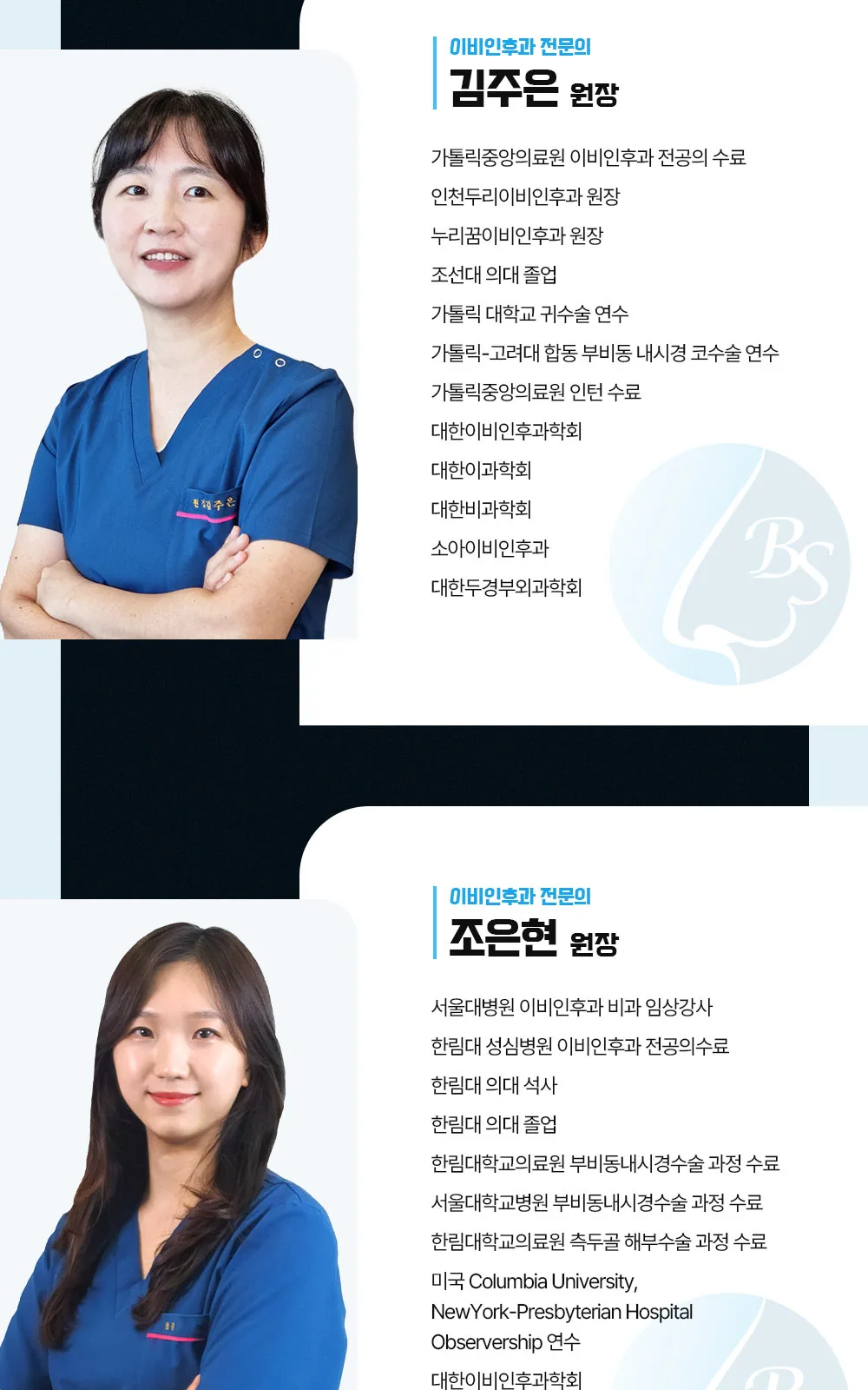 시술 상세 13