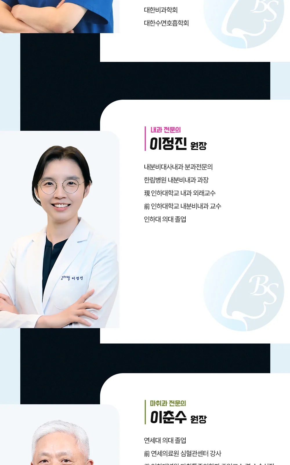 시술 상세 14