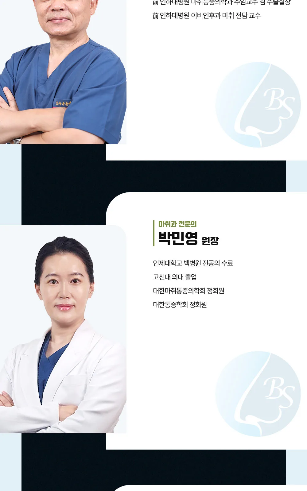 시술 상세 15
