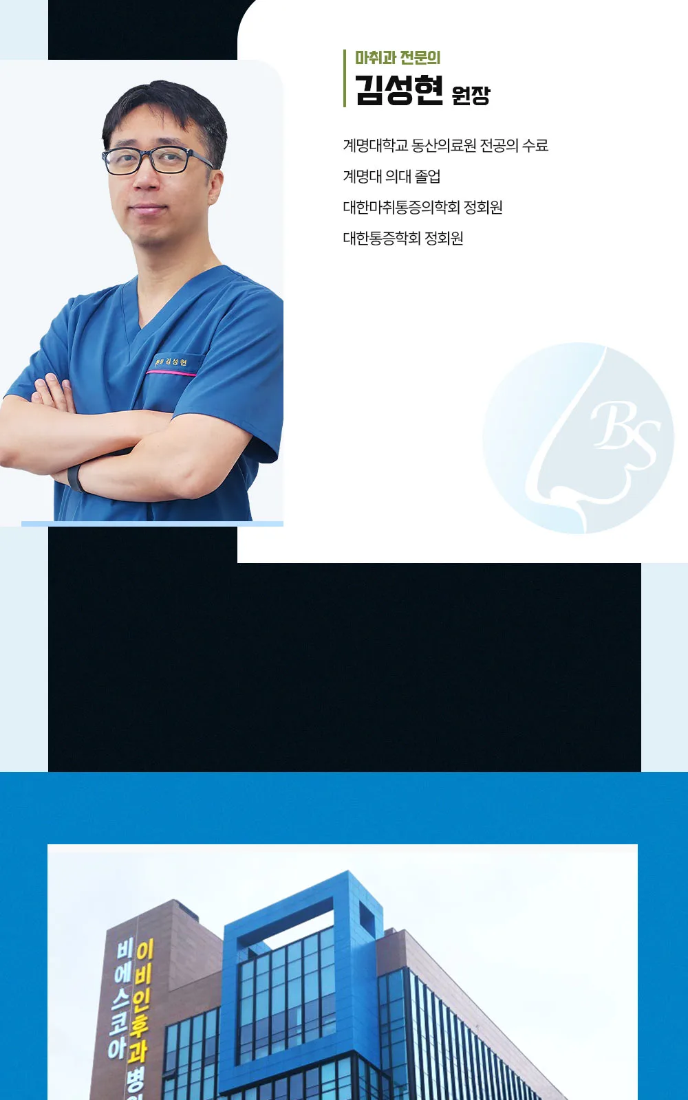 시술 상세 16