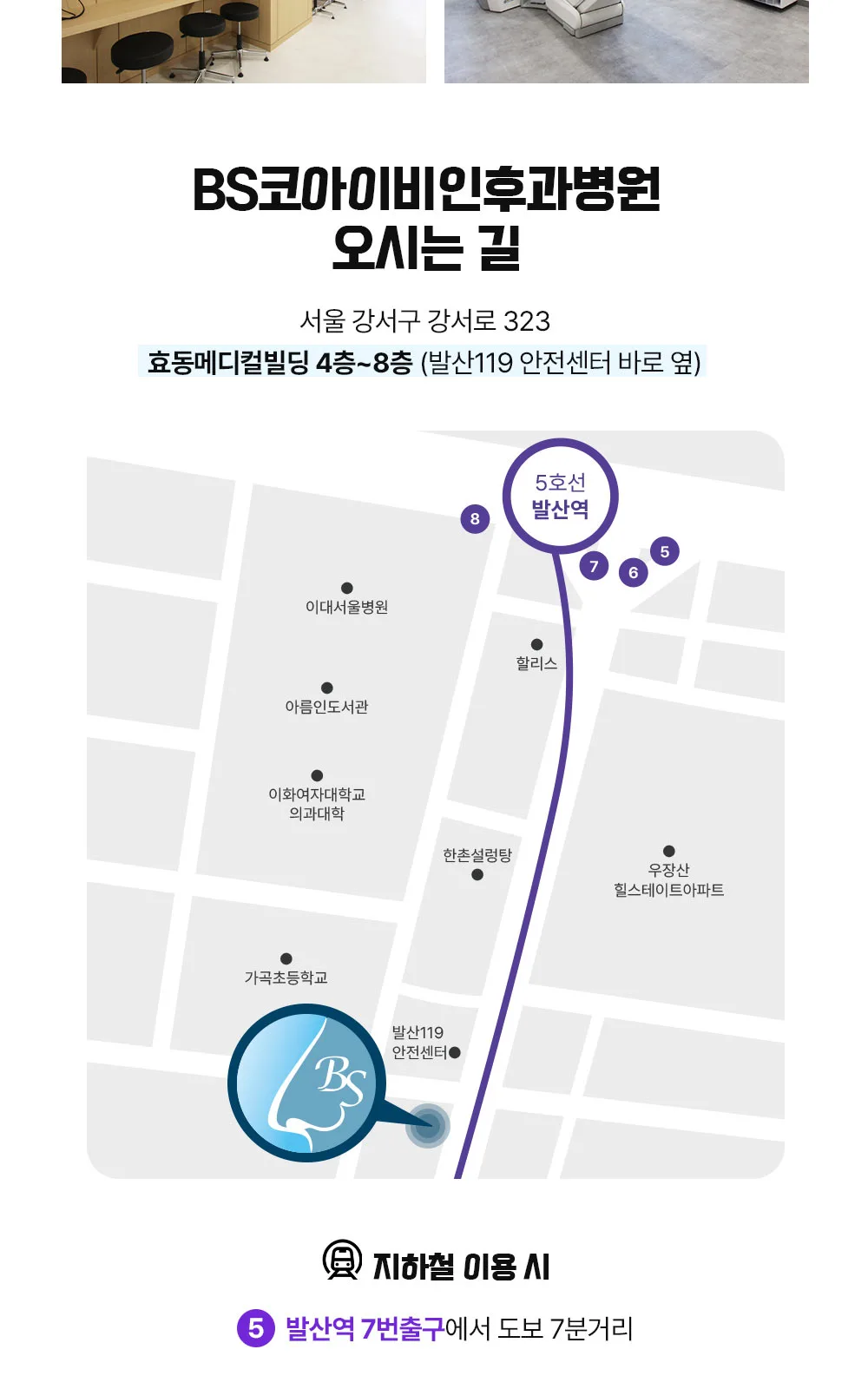 시술 상세 18