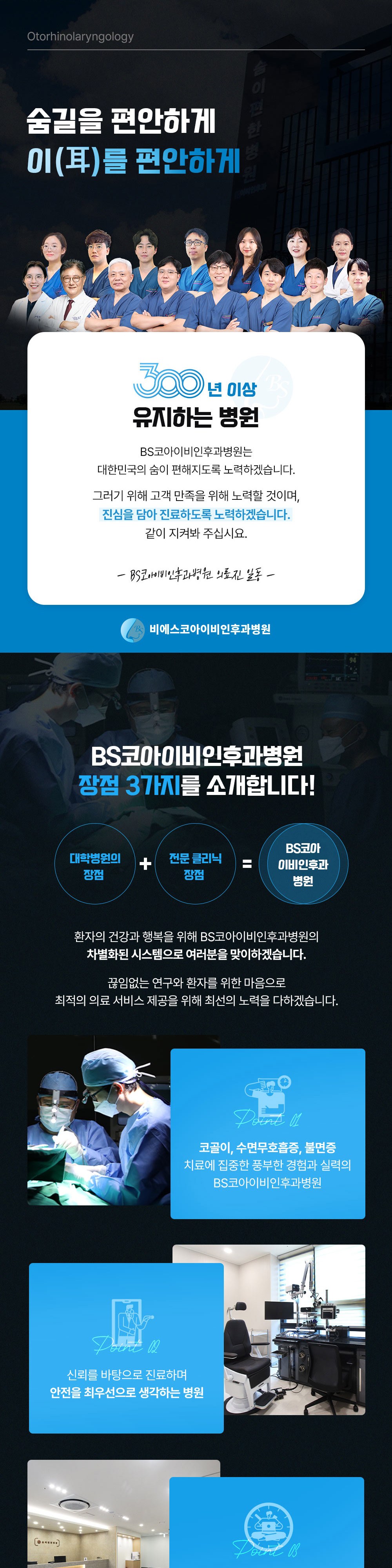 시술 상세 1
