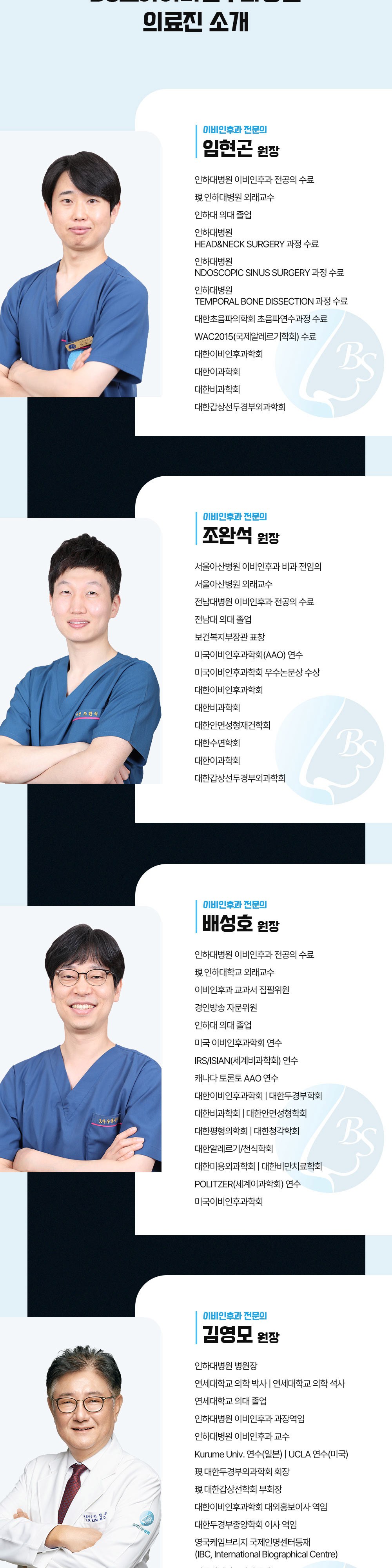 시술 상세 4