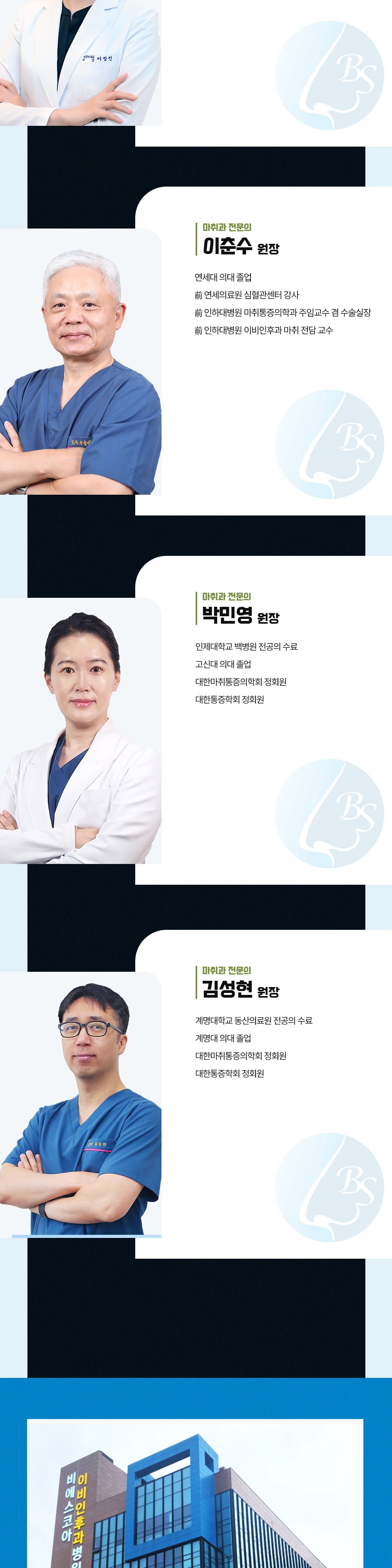 시술 상세 6
