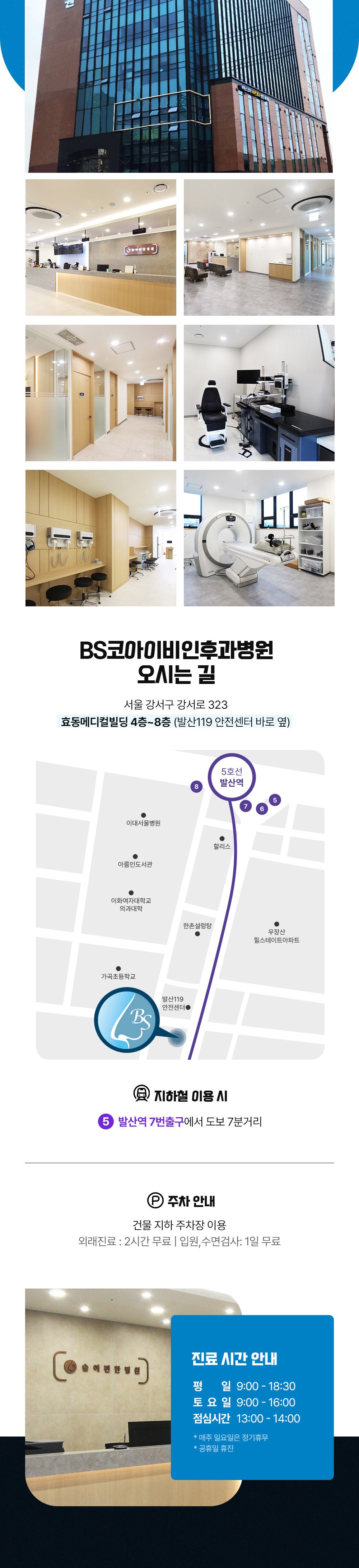 시술 상세 7