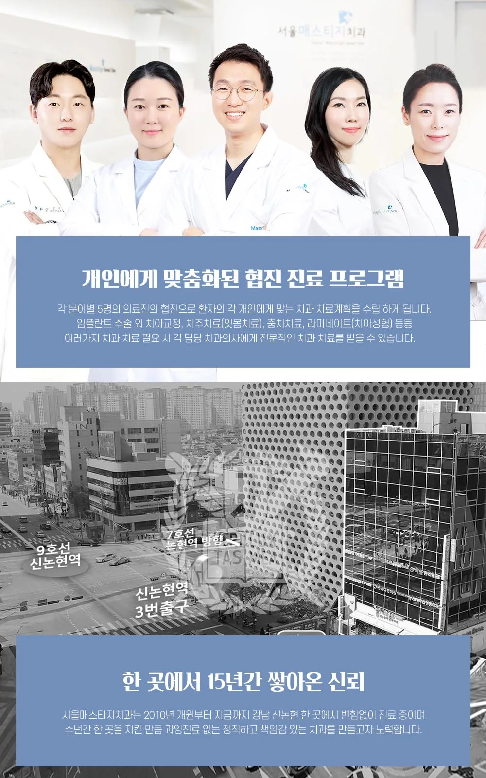 시술 상세 2