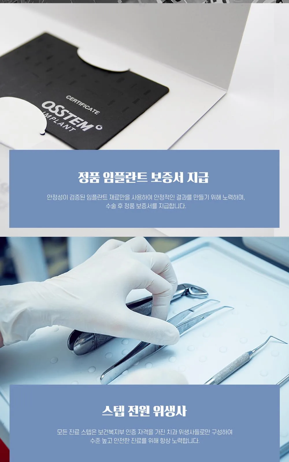 시술 상세 3