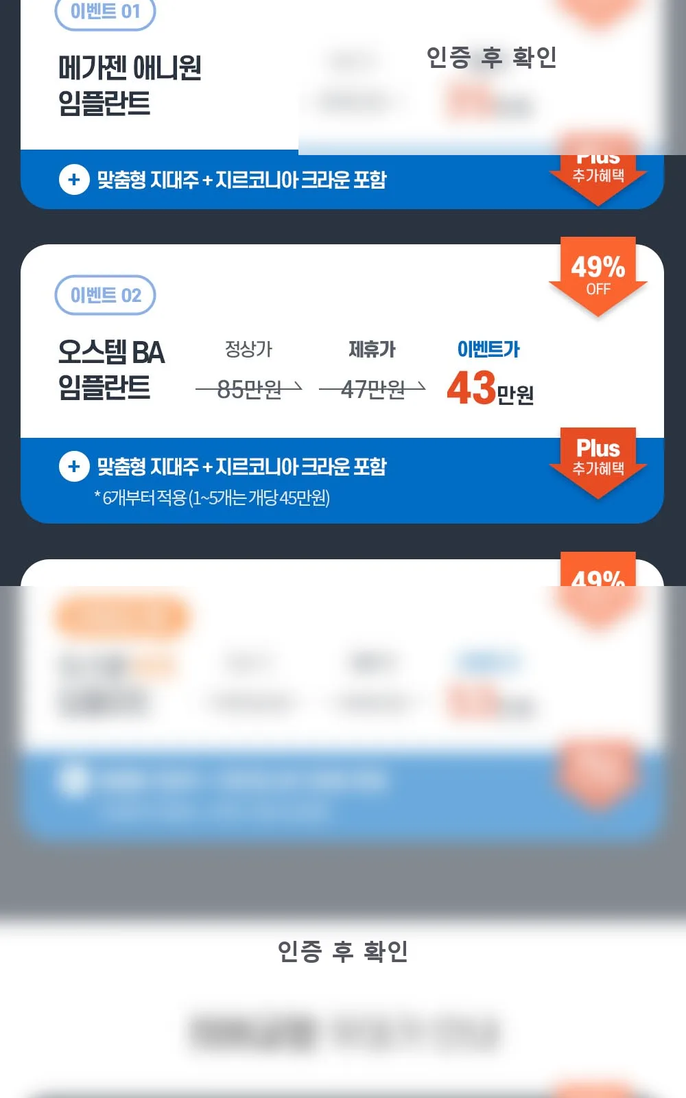 시술 상세 5