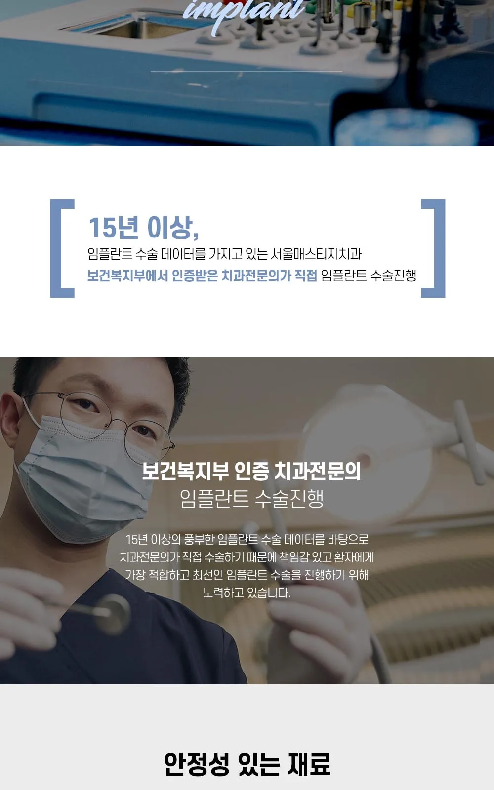 시술 상세 8