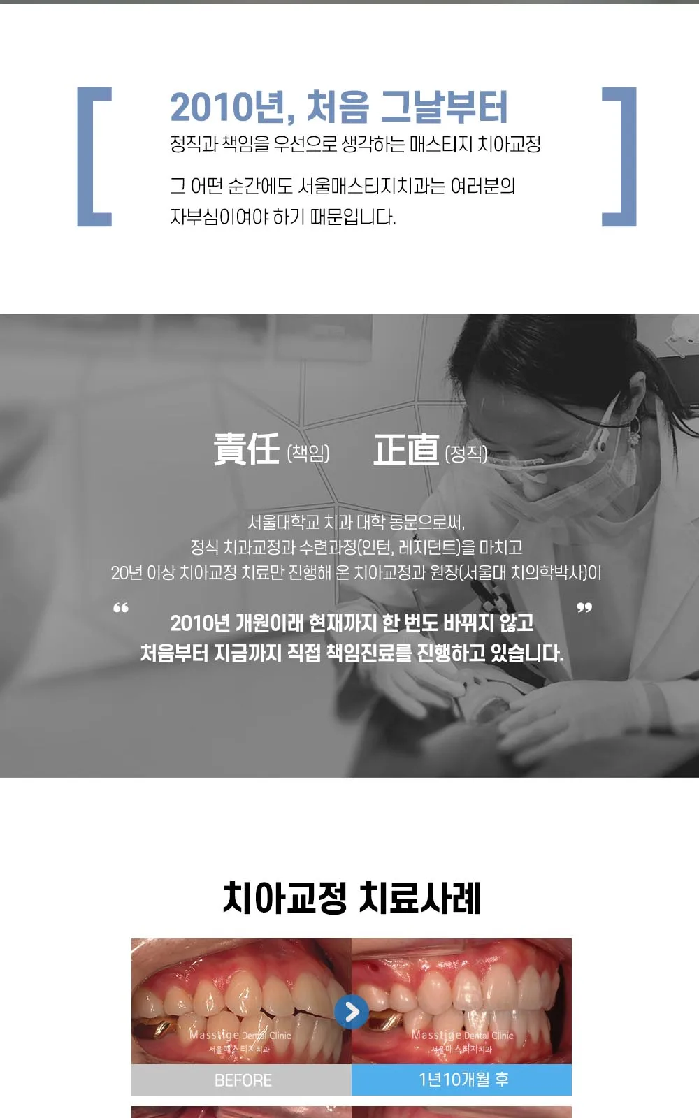 시술 상세 12