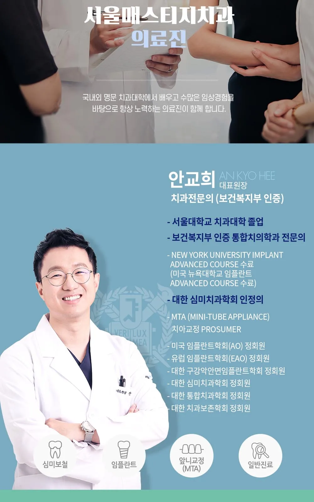 시술 상세 16