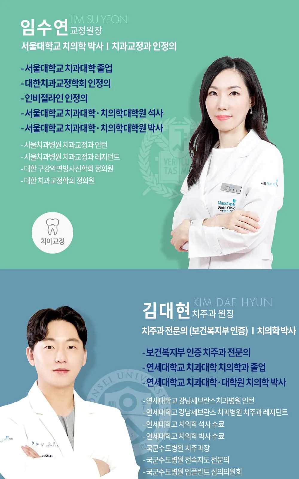 시술 상세 17