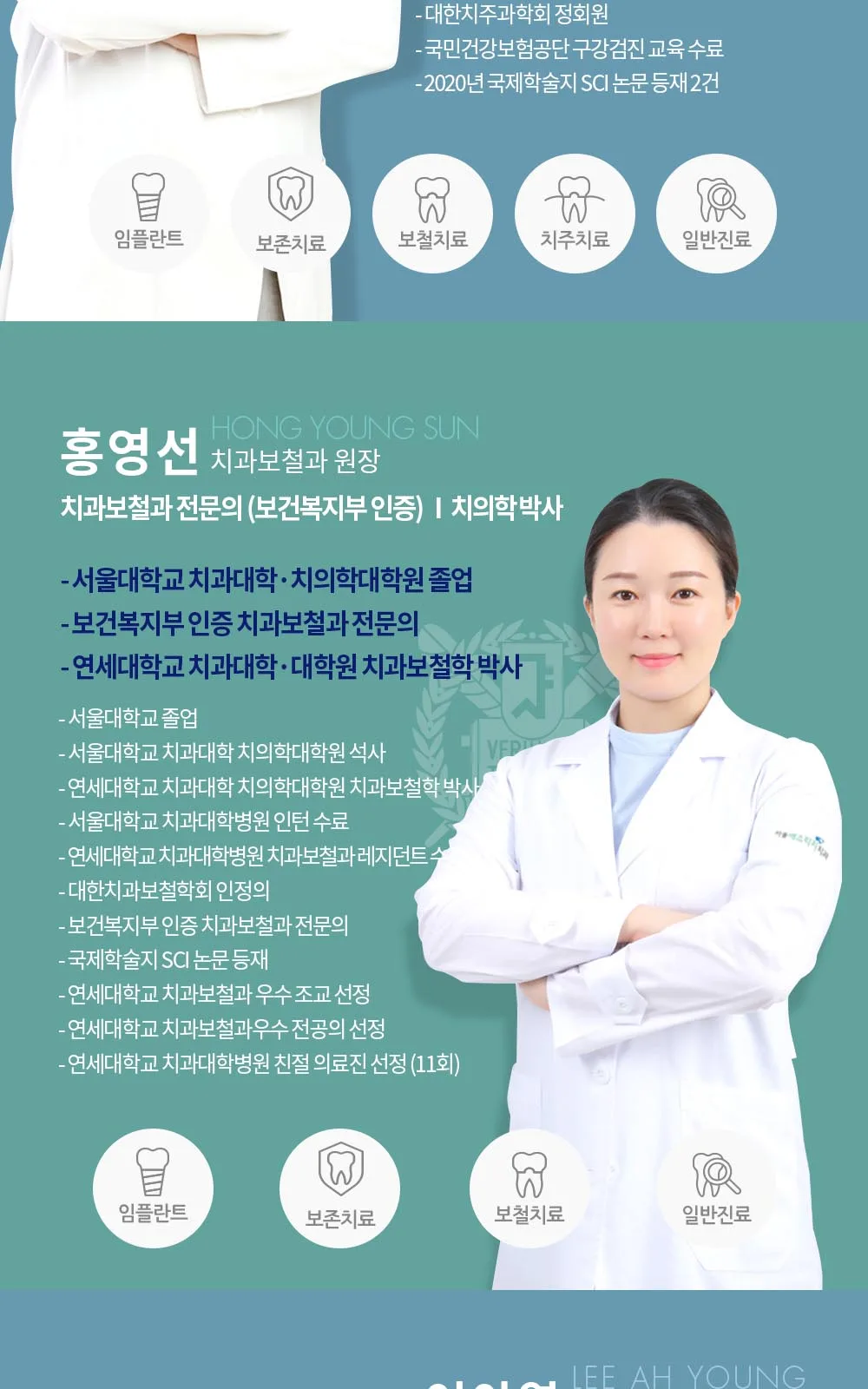 시술 상세 18