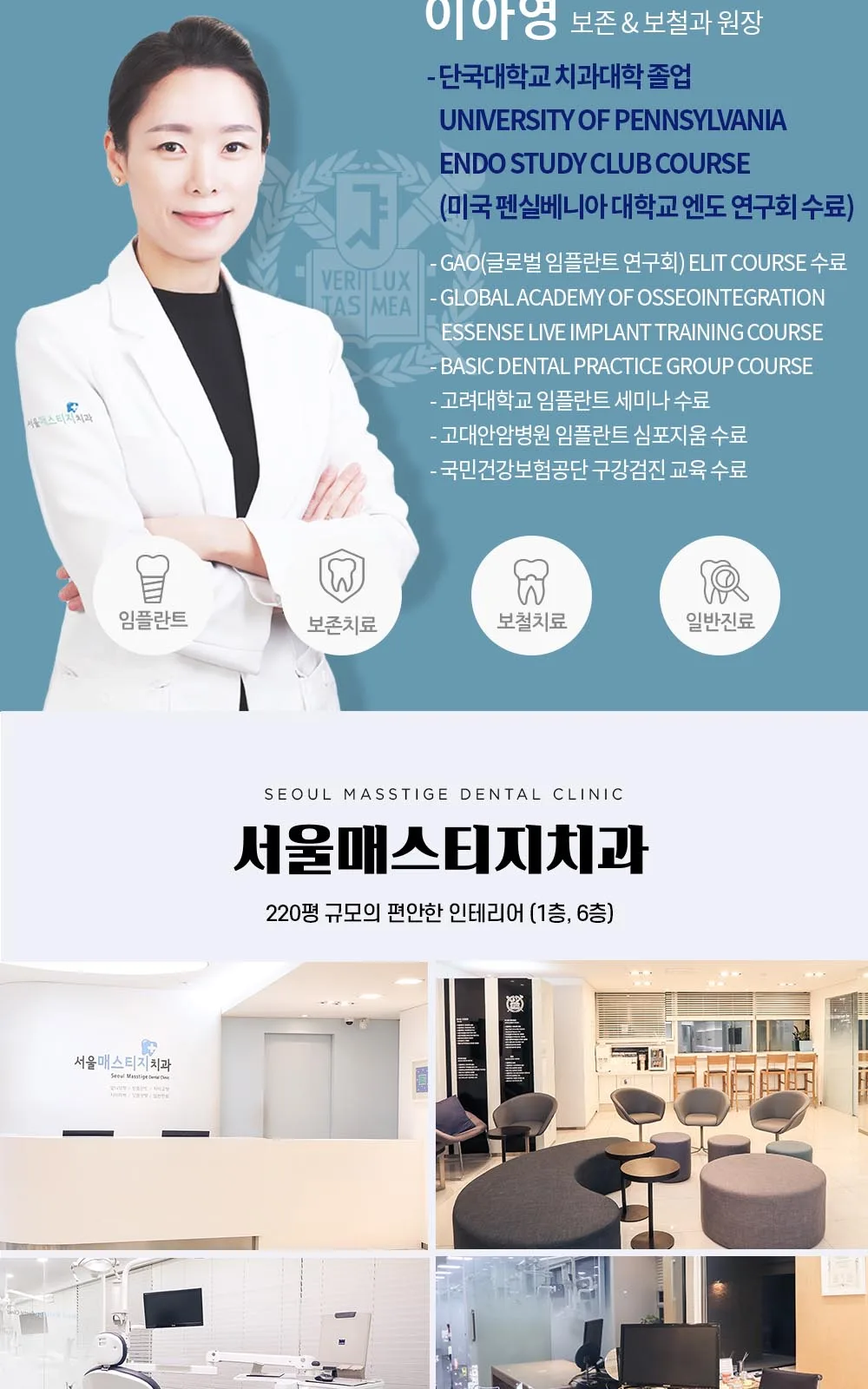 시술 상세 19