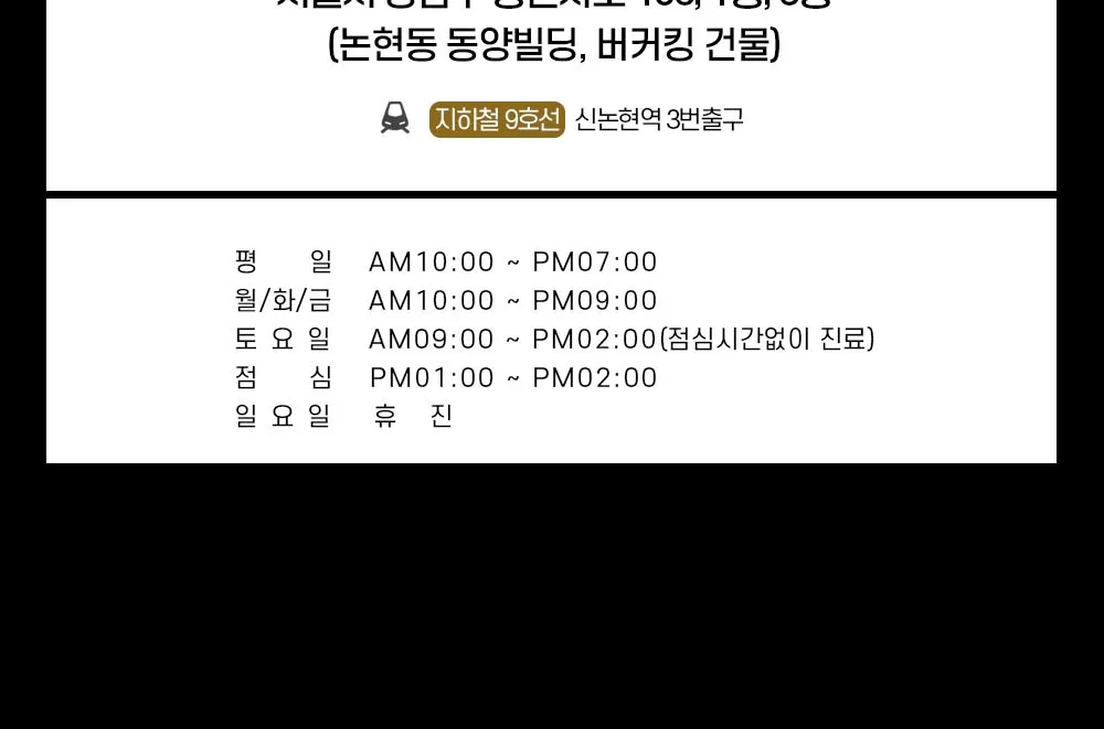 시술 상세 21