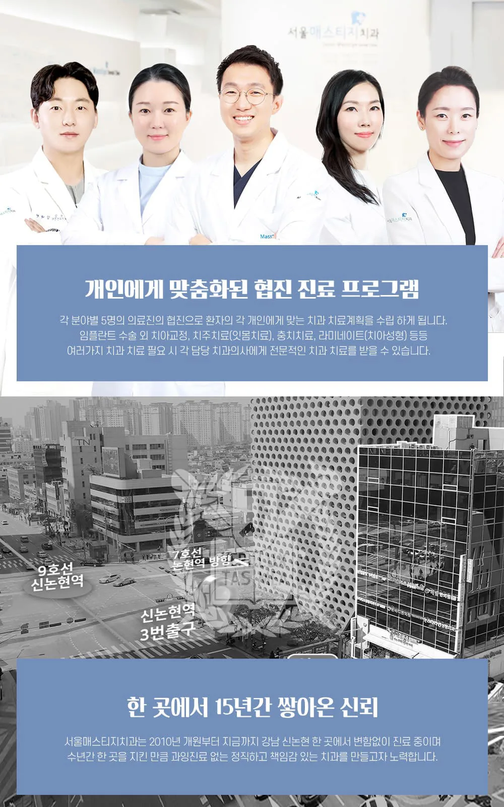 시술 상세 2
