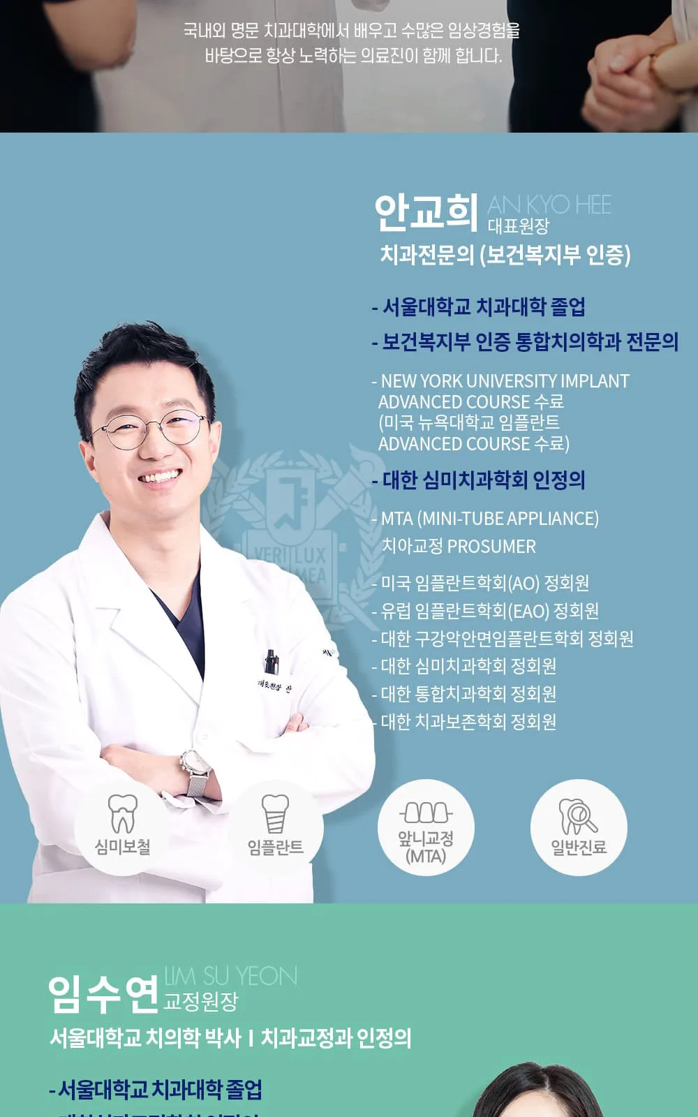 시술 상세 8