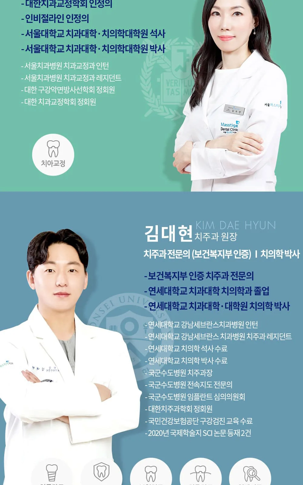 시술 상세 9