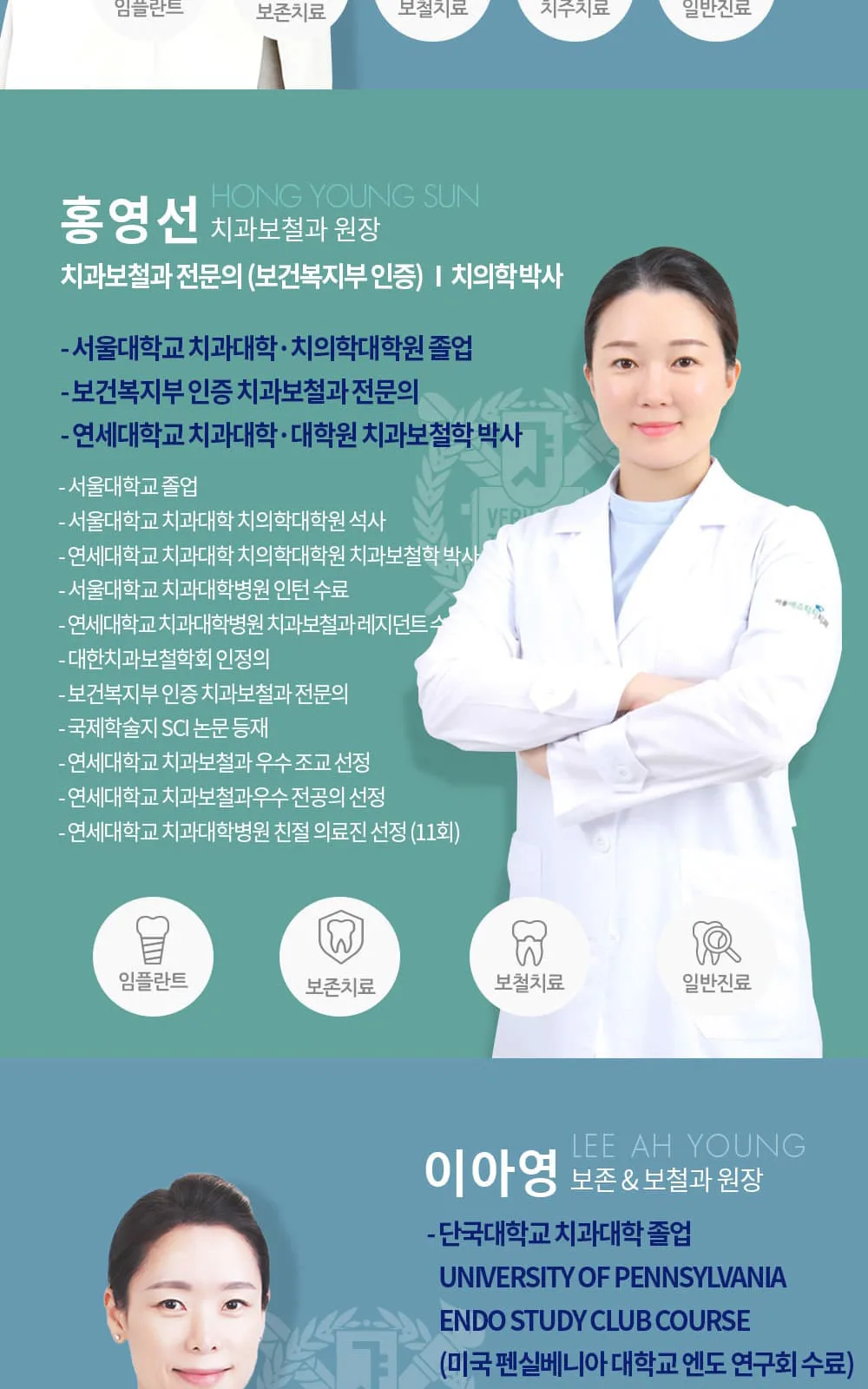 시술 상세 10