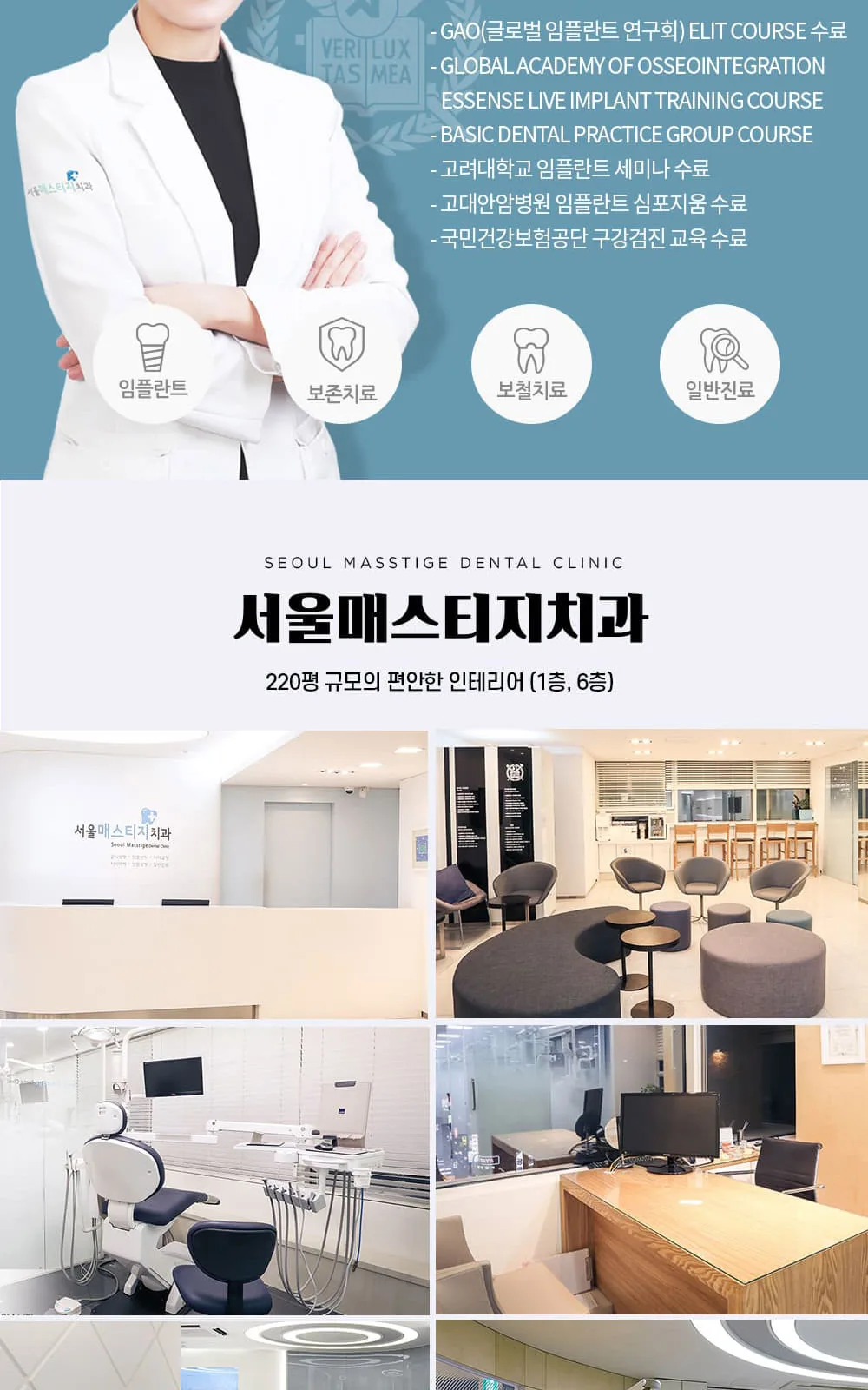 시술 상세 11
