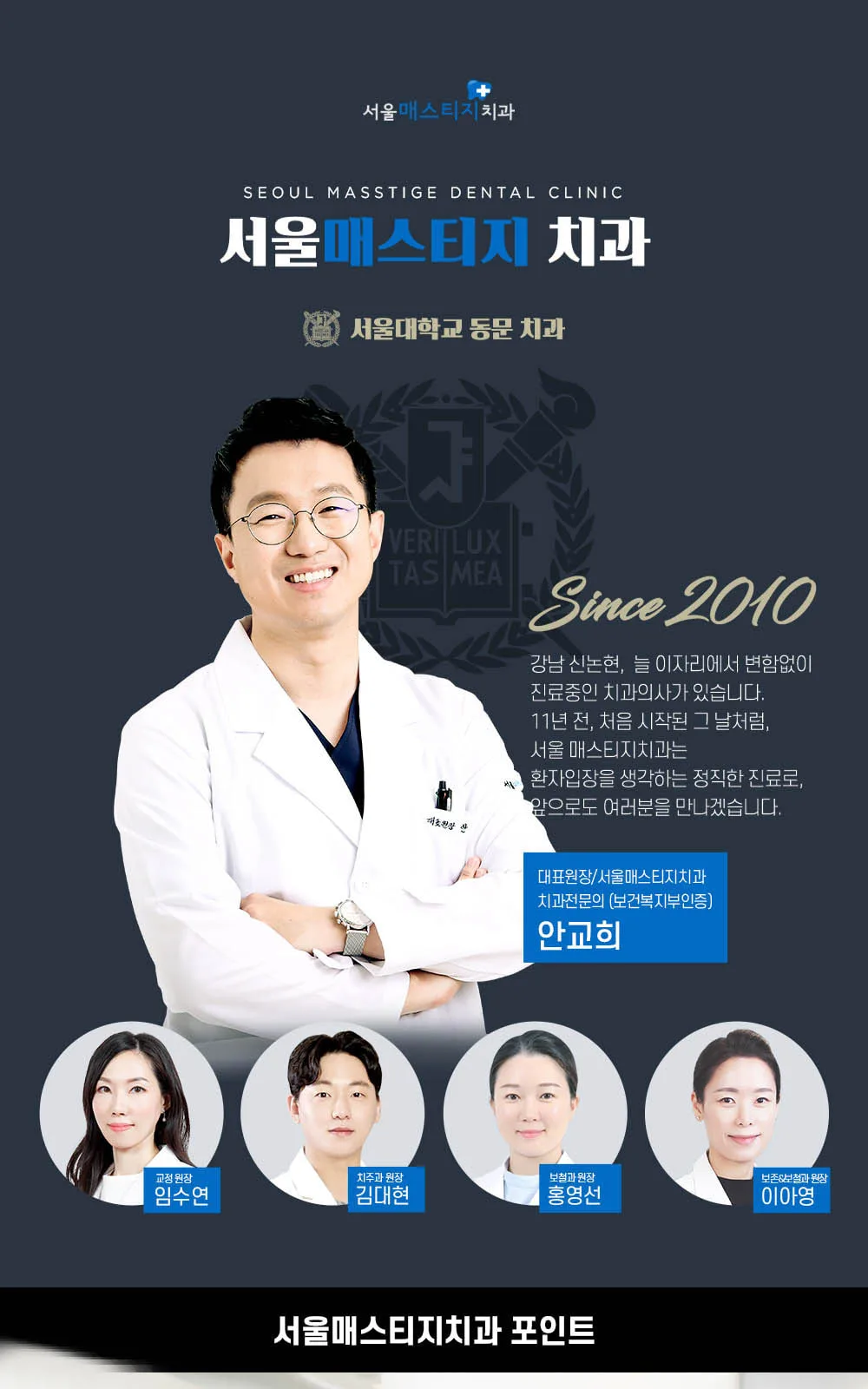 시술 상세 1