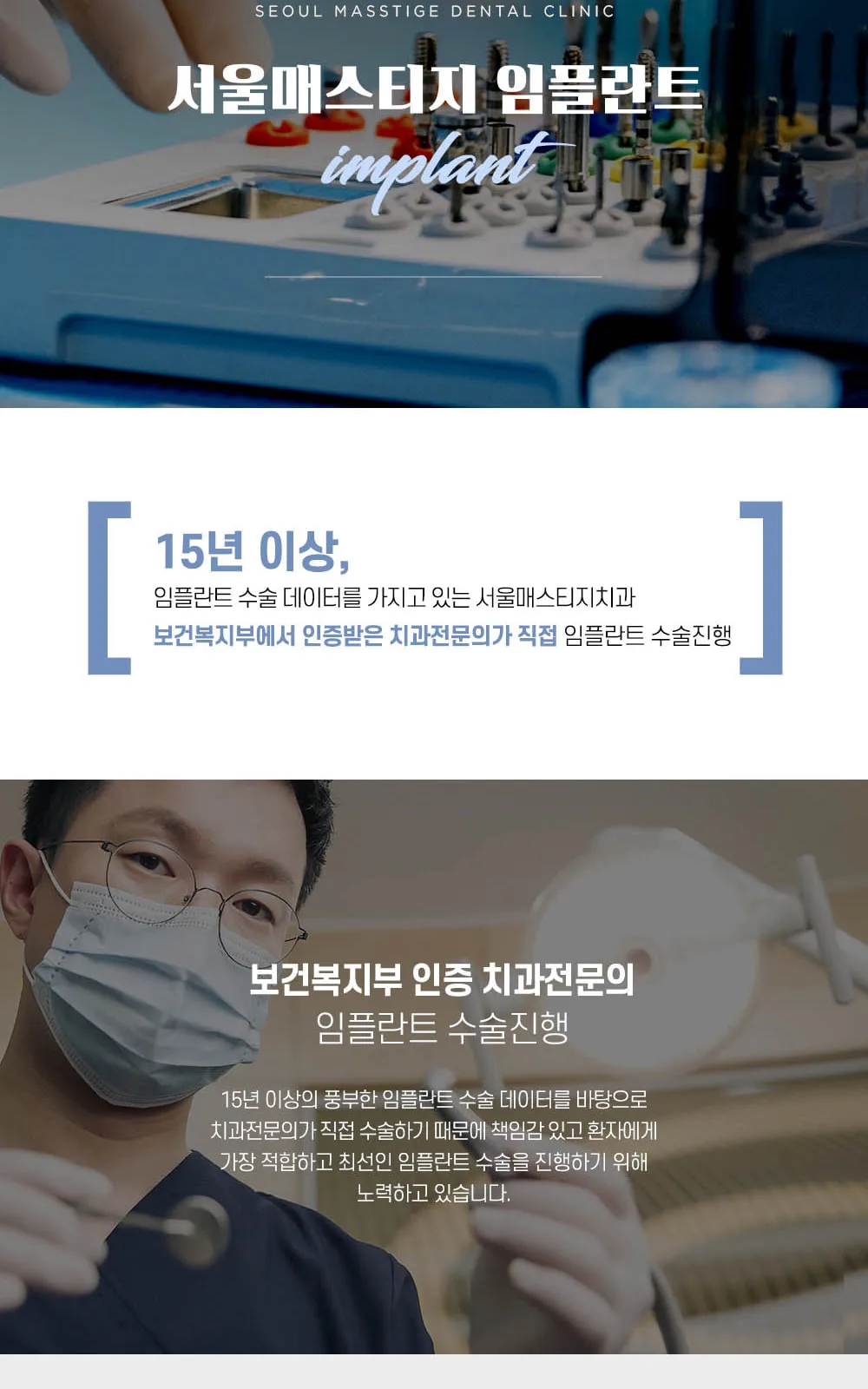 시술 상세 6