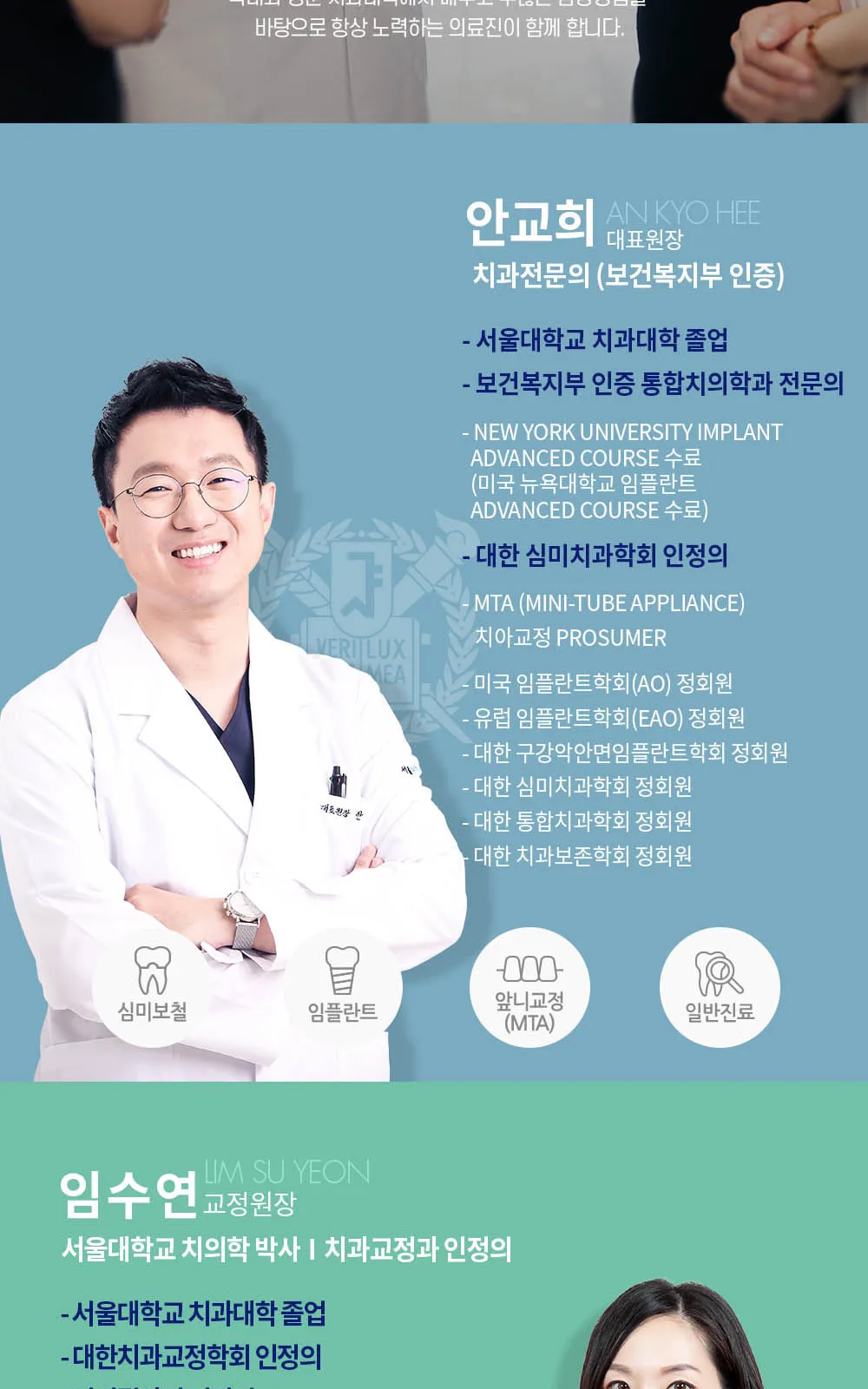 시술 상세 10
