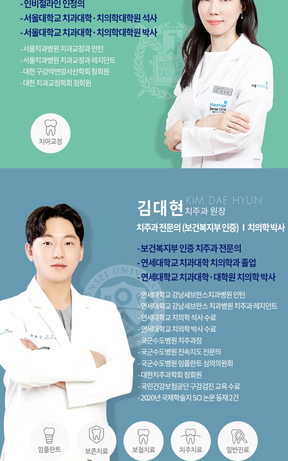 시술 상세 11