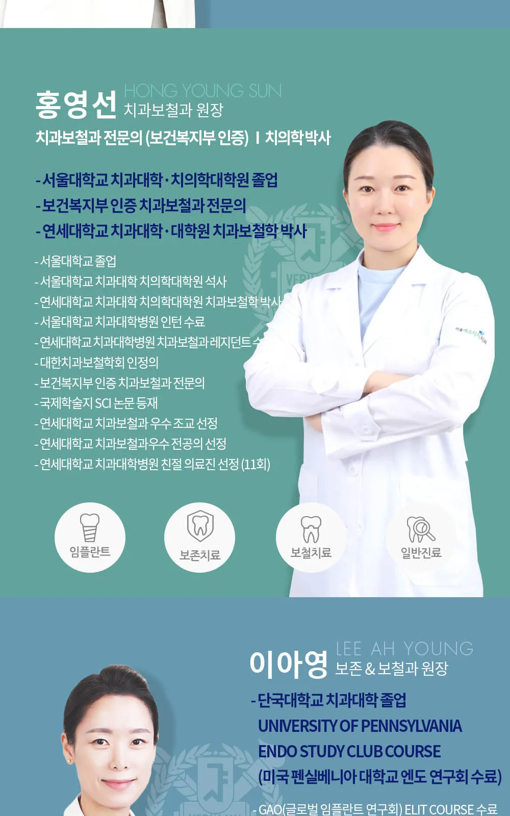 시술 상세 12