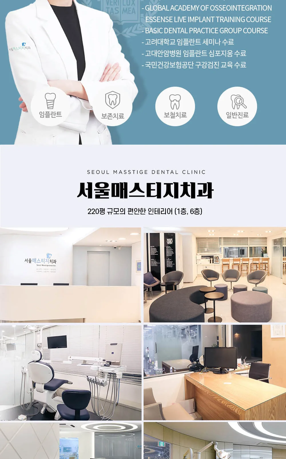시술 상세 13