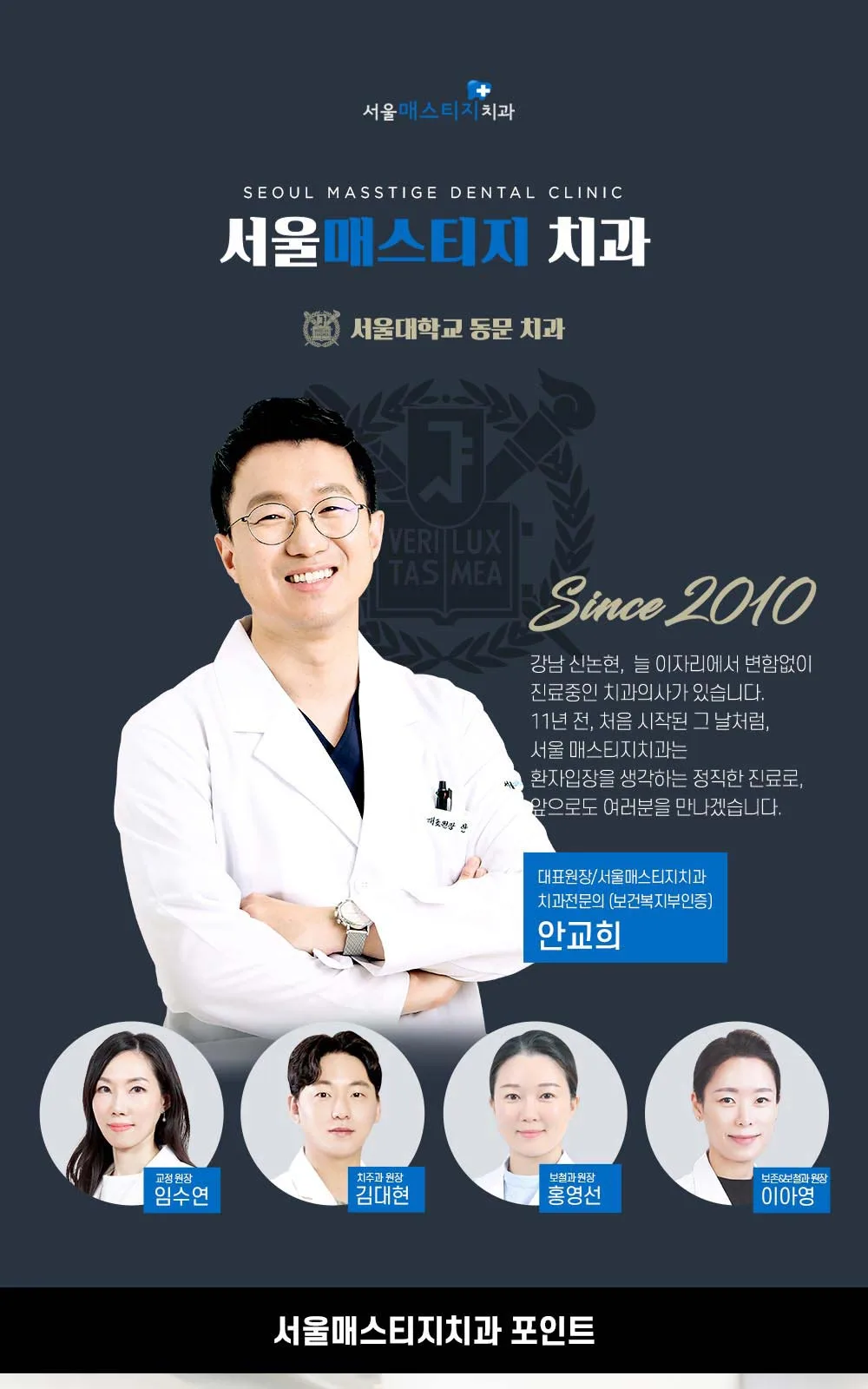 시술 상세 1