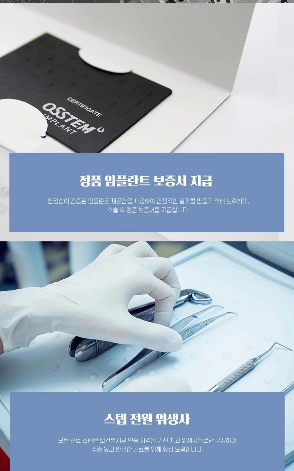 시술 상세 3