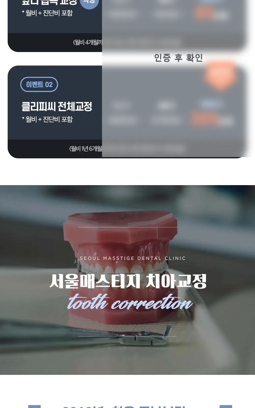 시술 상세 5
