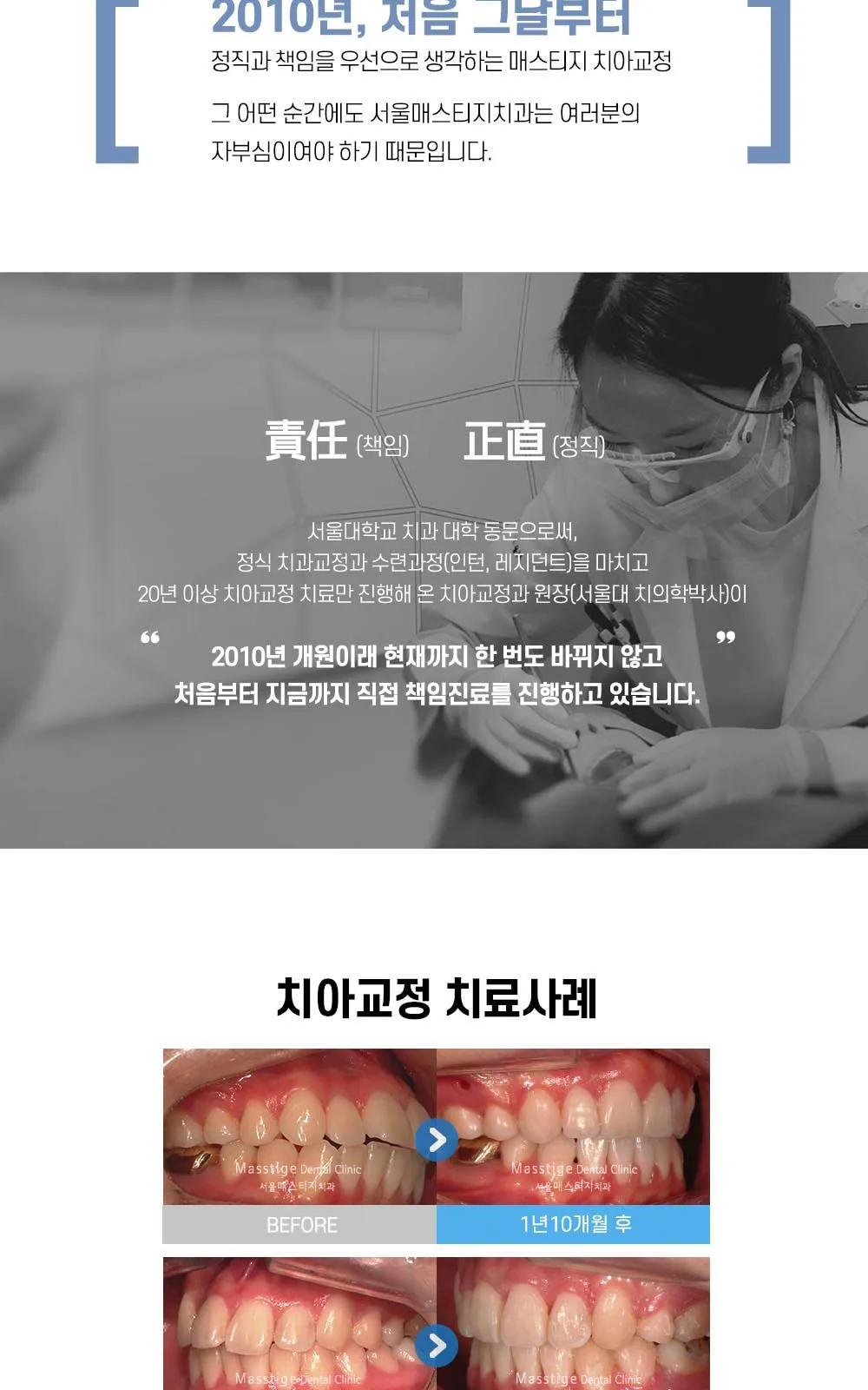 시술 상세 6