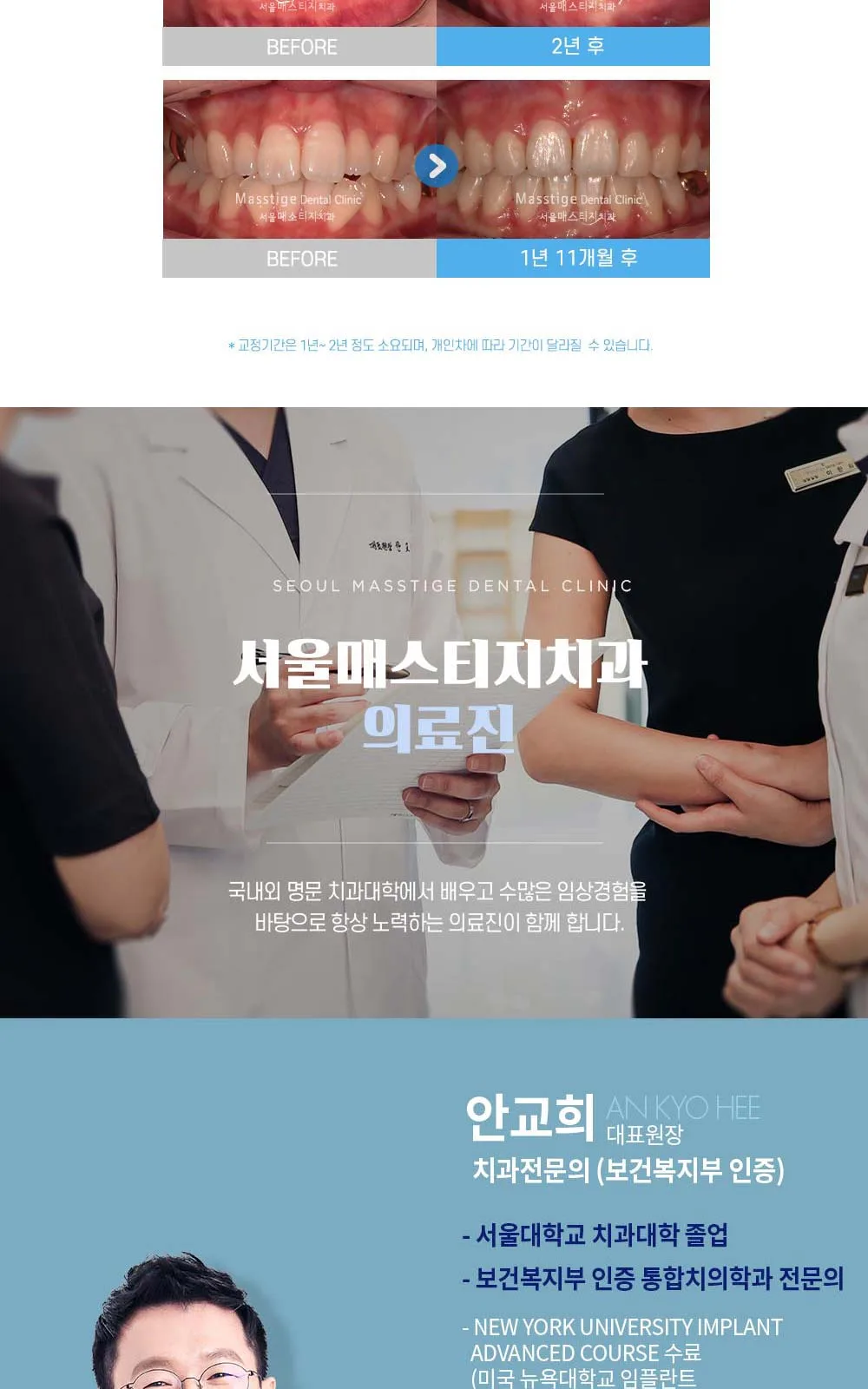 시술 상세 7