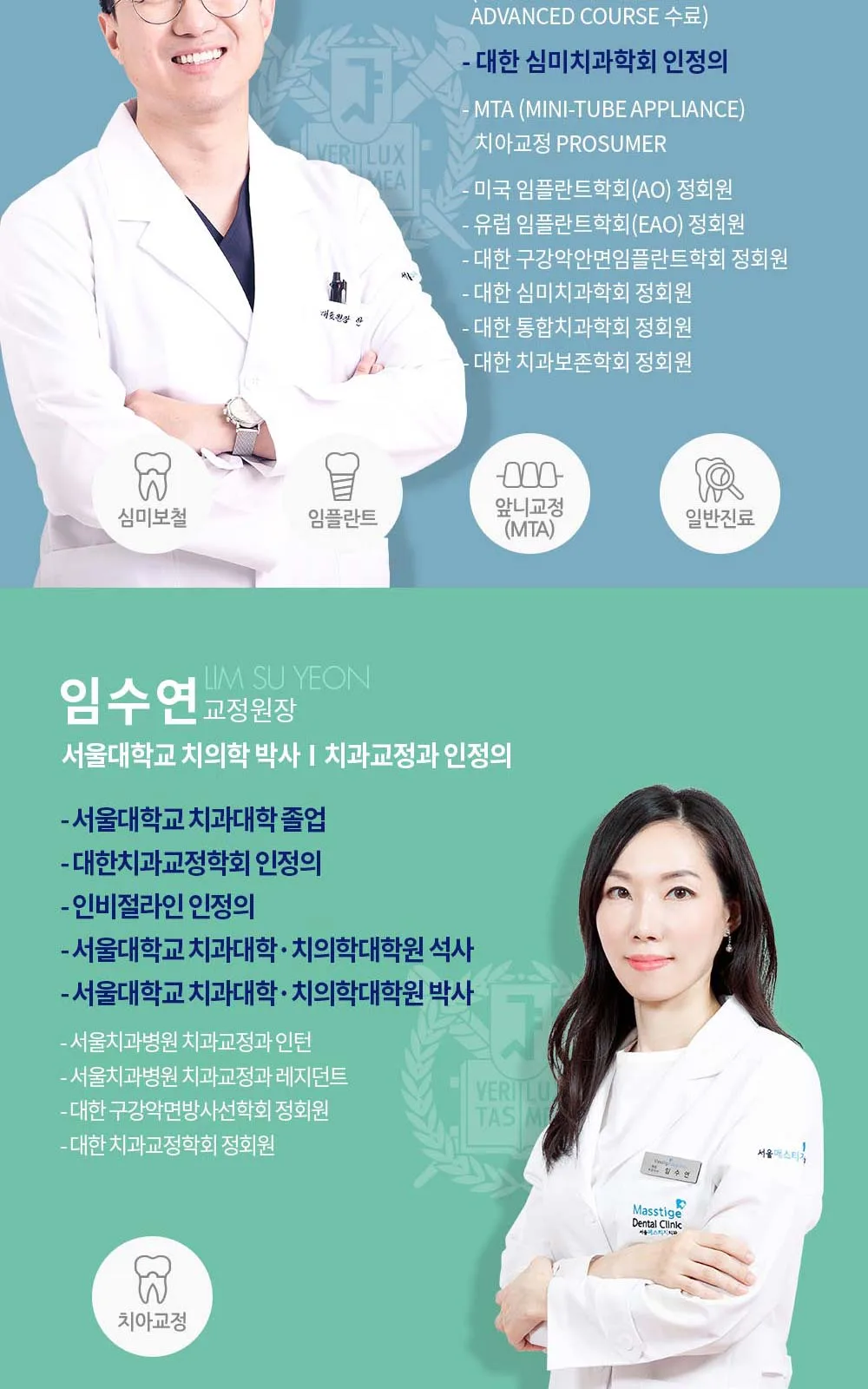 시술 상세 8