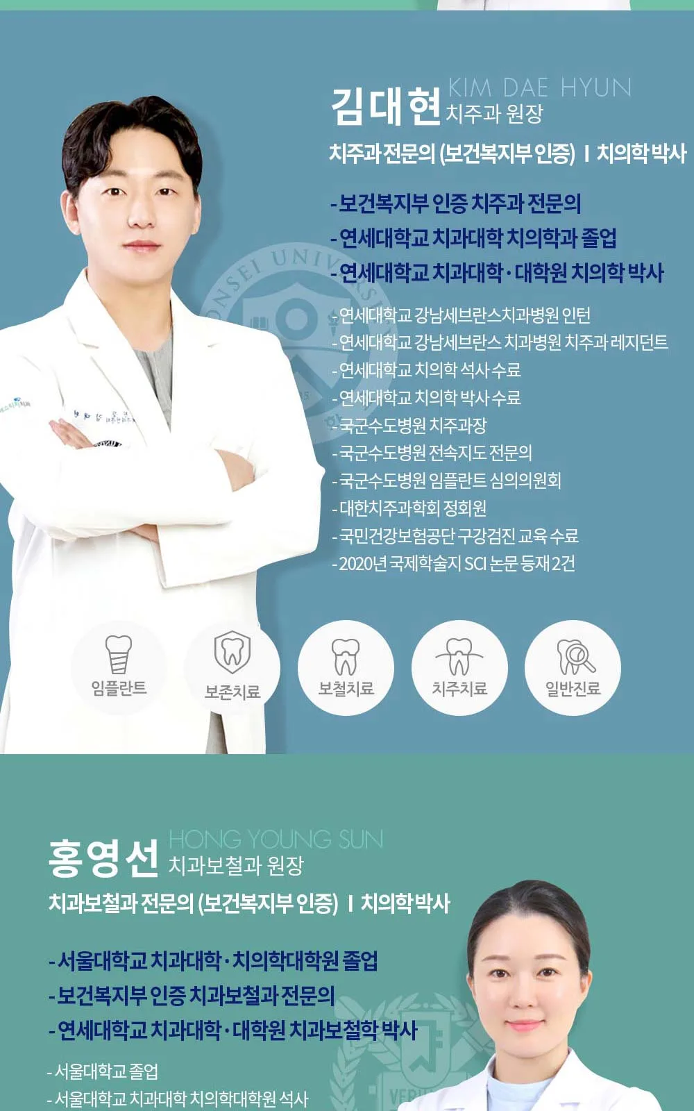 시술 상세 9