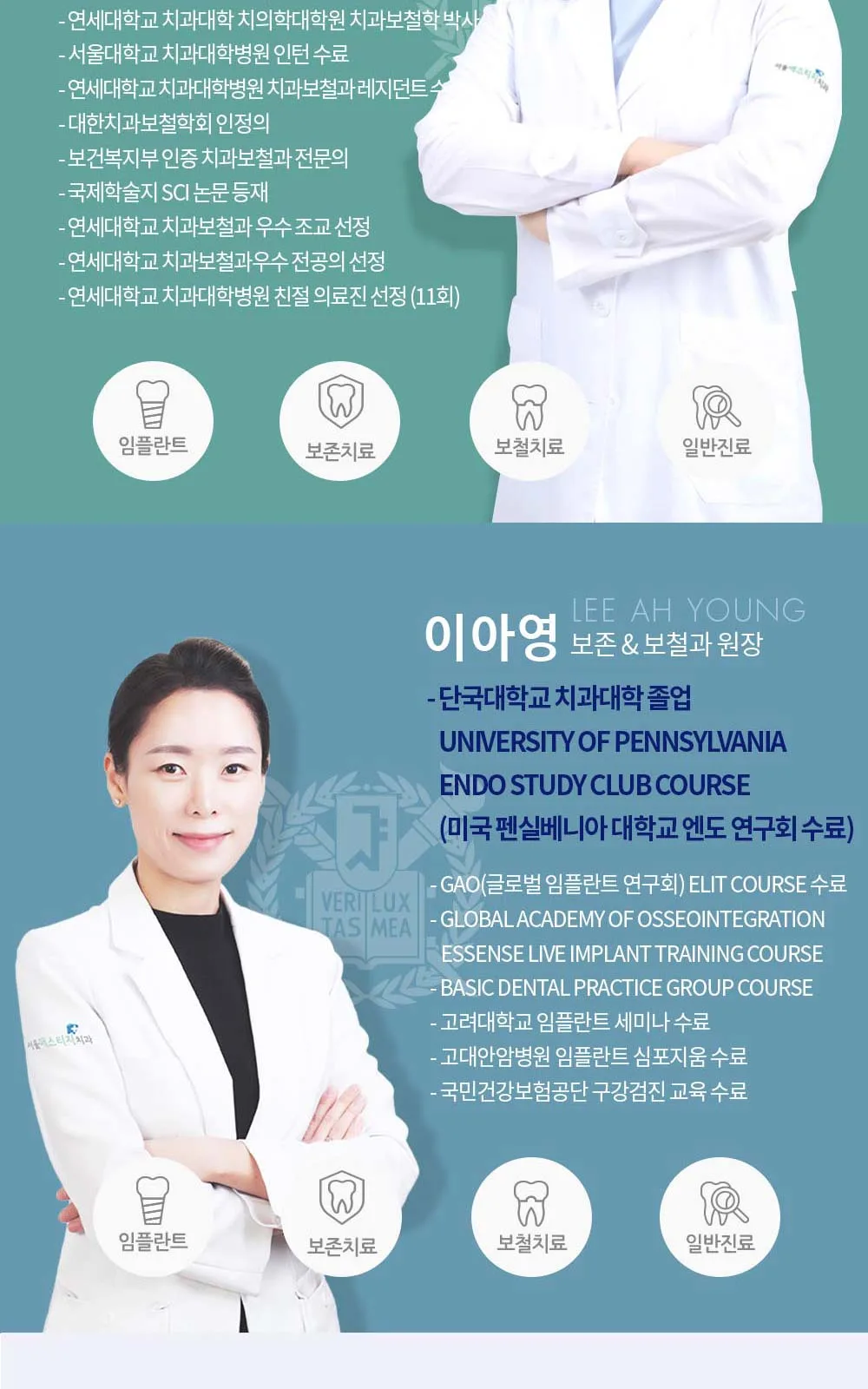 시술 상세 10