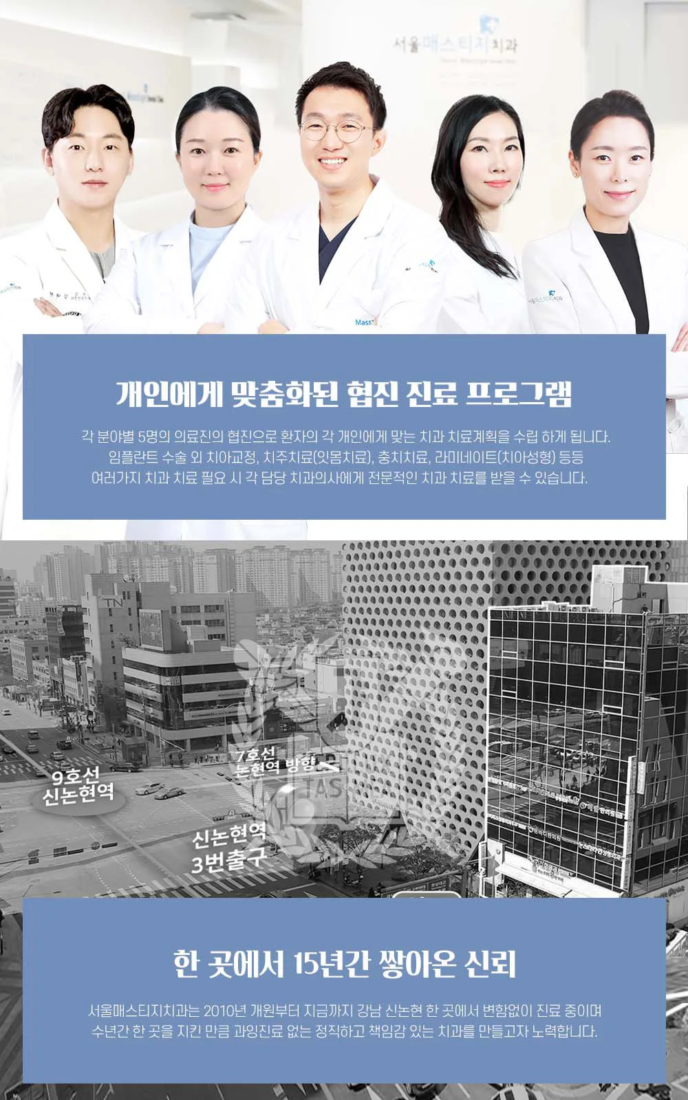 시술 상세 2