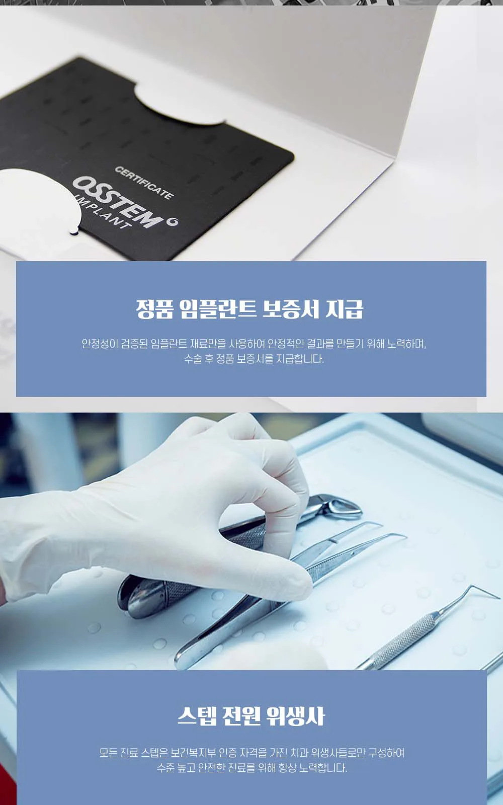 시술 상세 3
