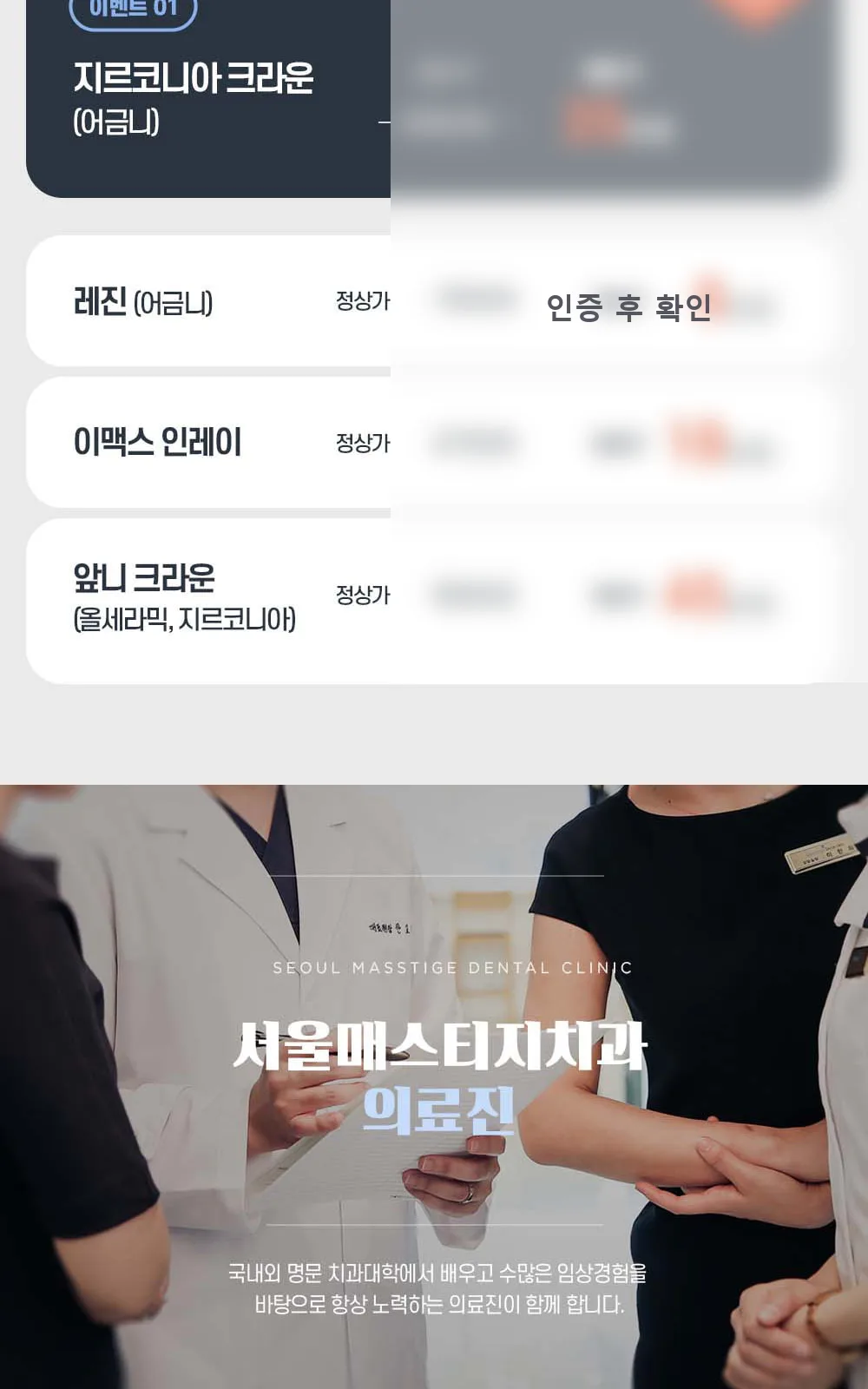 시술 상세 5