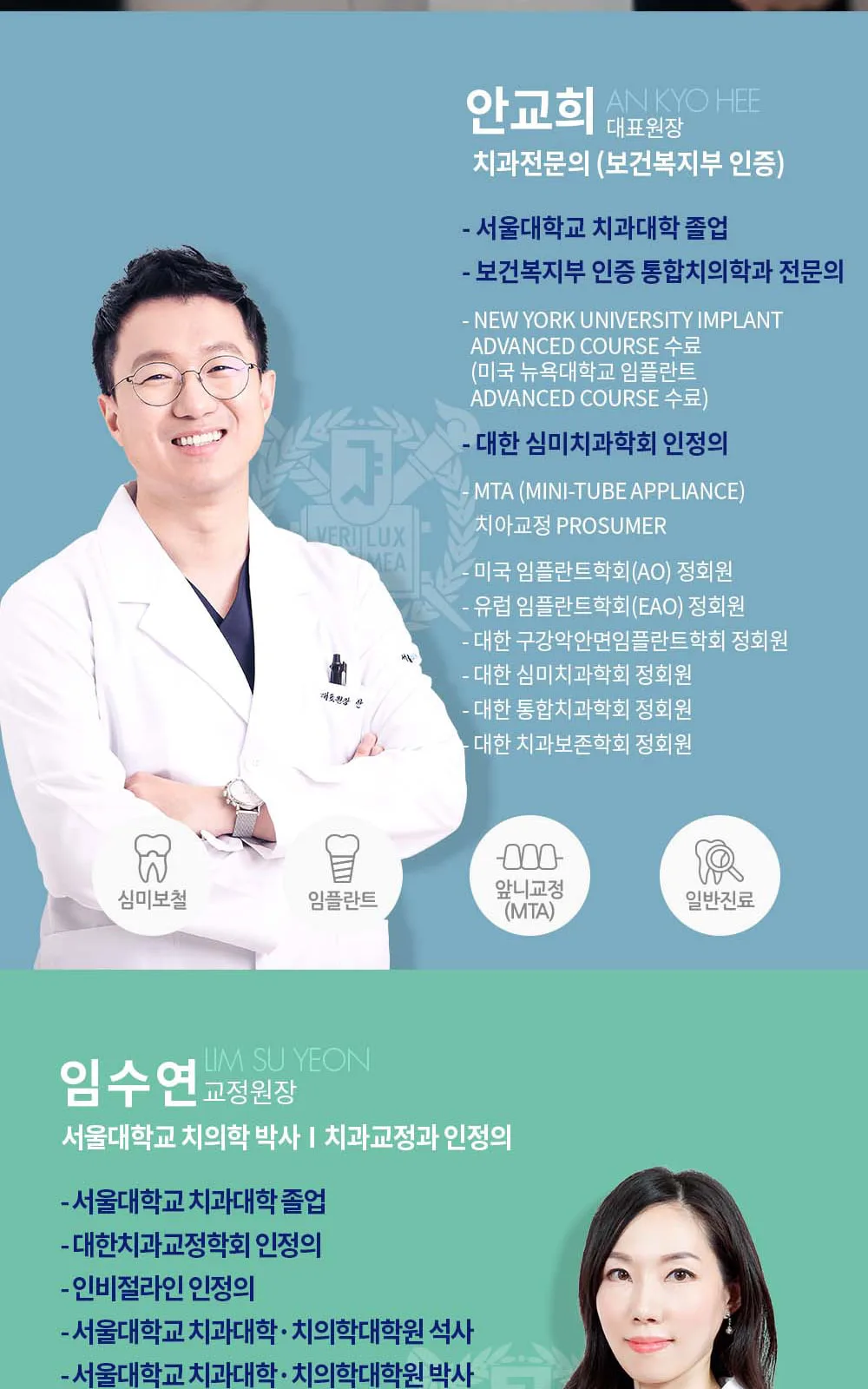 시술 상세 6