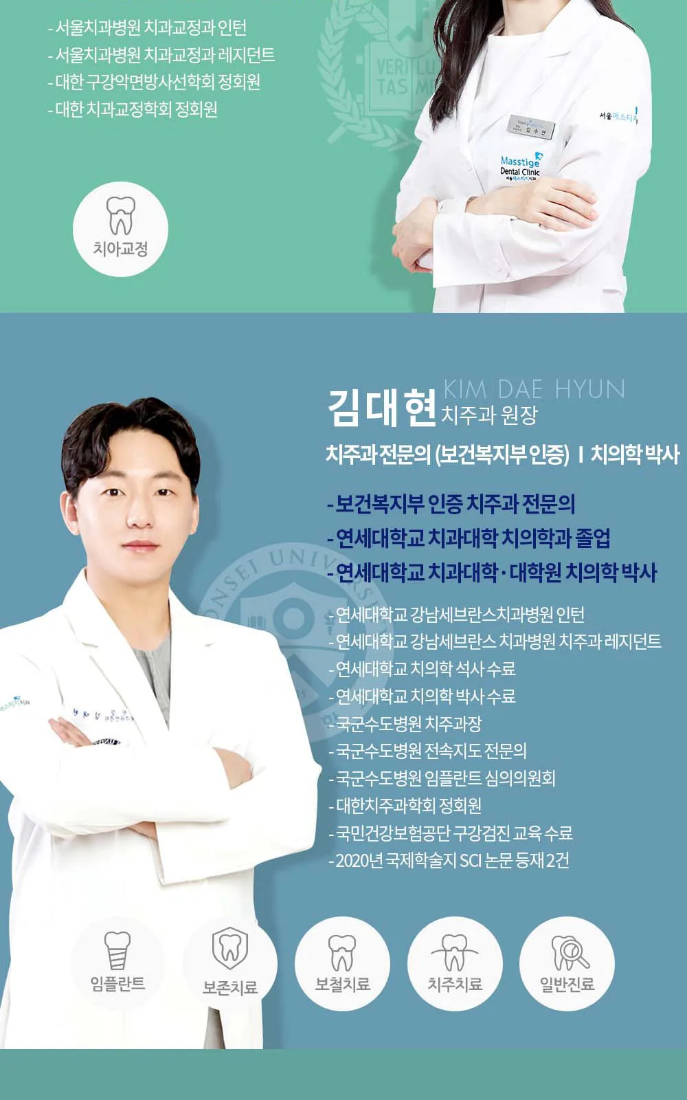 시술 상세 7
