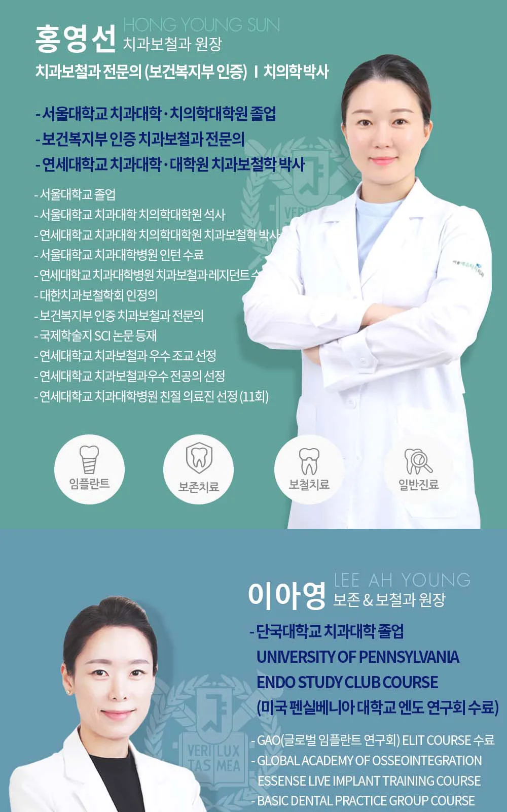 시술 상세 8